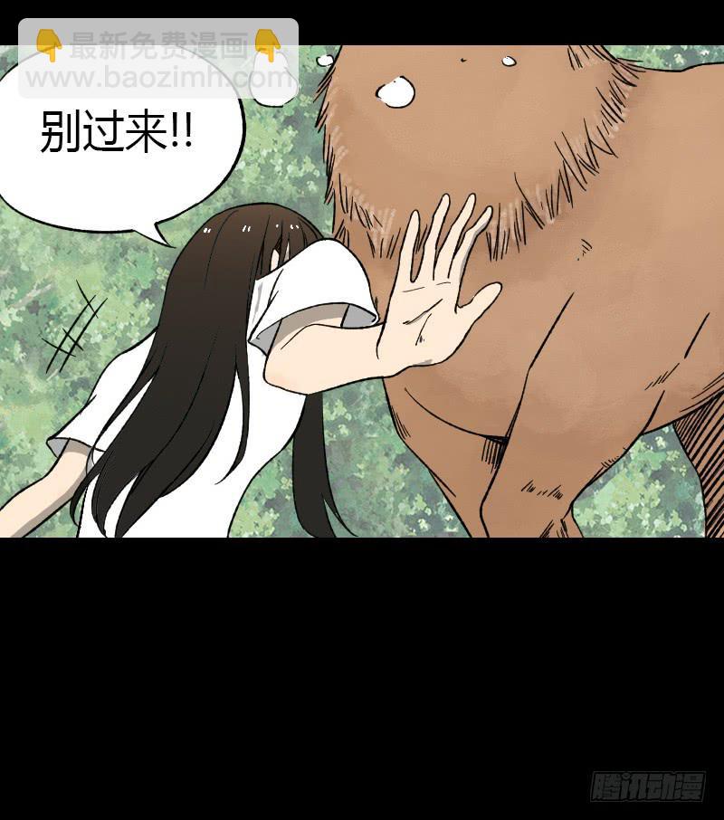 第11话：崩坏-第12话