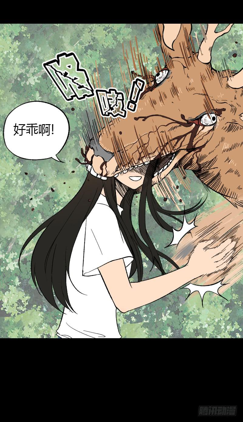 第11话：崩坏-第12话