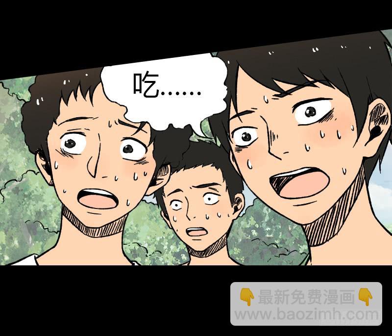 第11话：崩坏-第12话