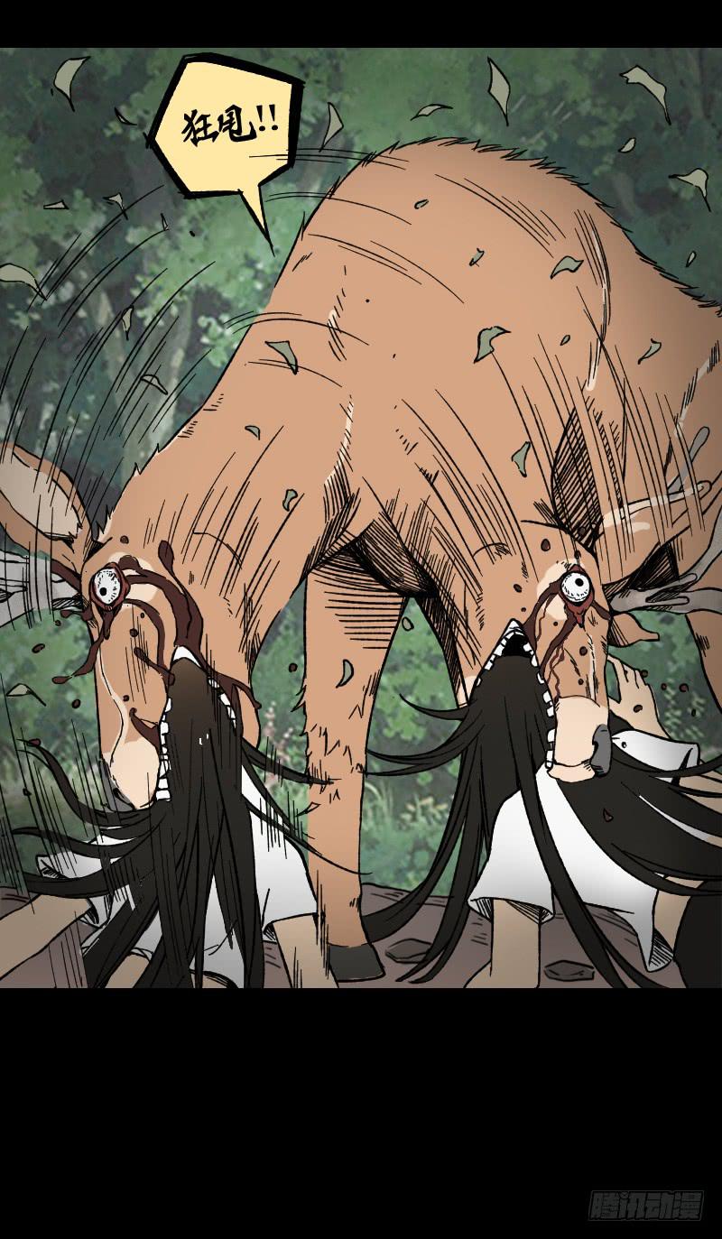 第11话：崩坏-第12话