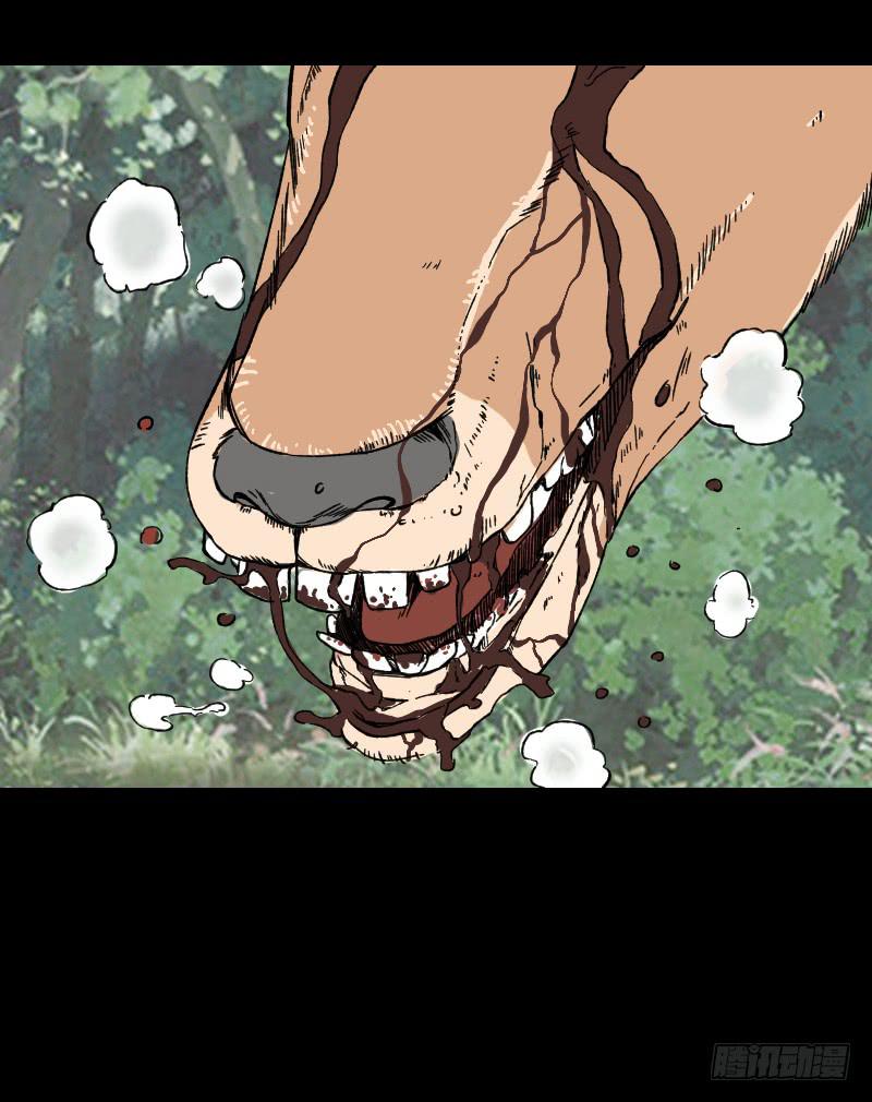 第11话：崩坏-第12话