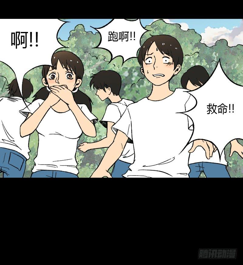 第11话：崩坏-第12话