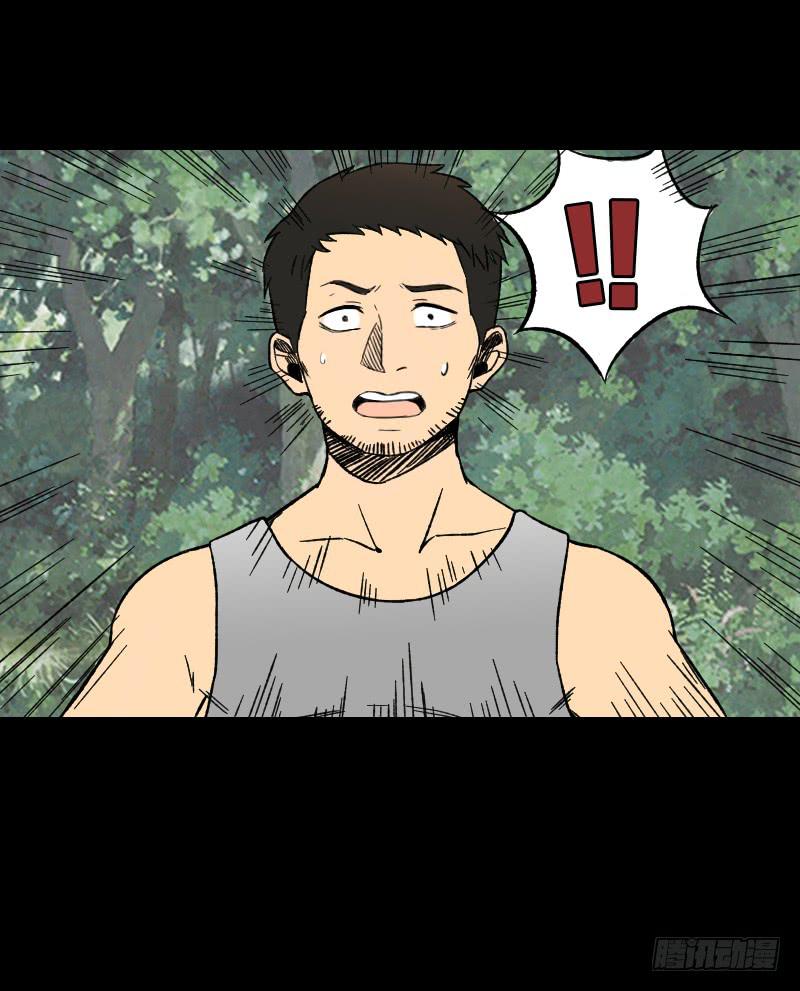 第11话：崩坏-第12话