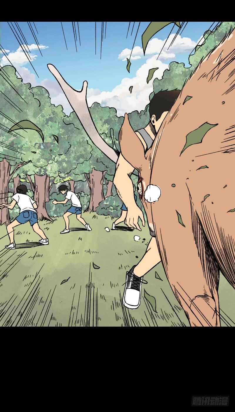 第11话：崩坏-第12话