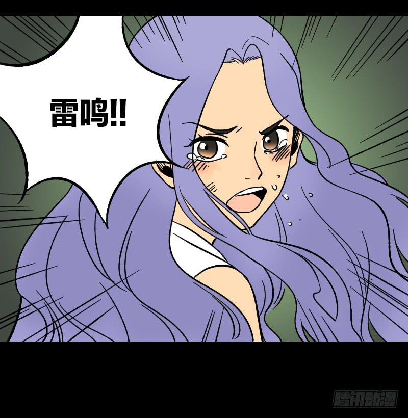 第11话：崩坏-第12话