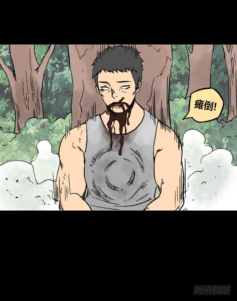 第11话：崩坏-第12话