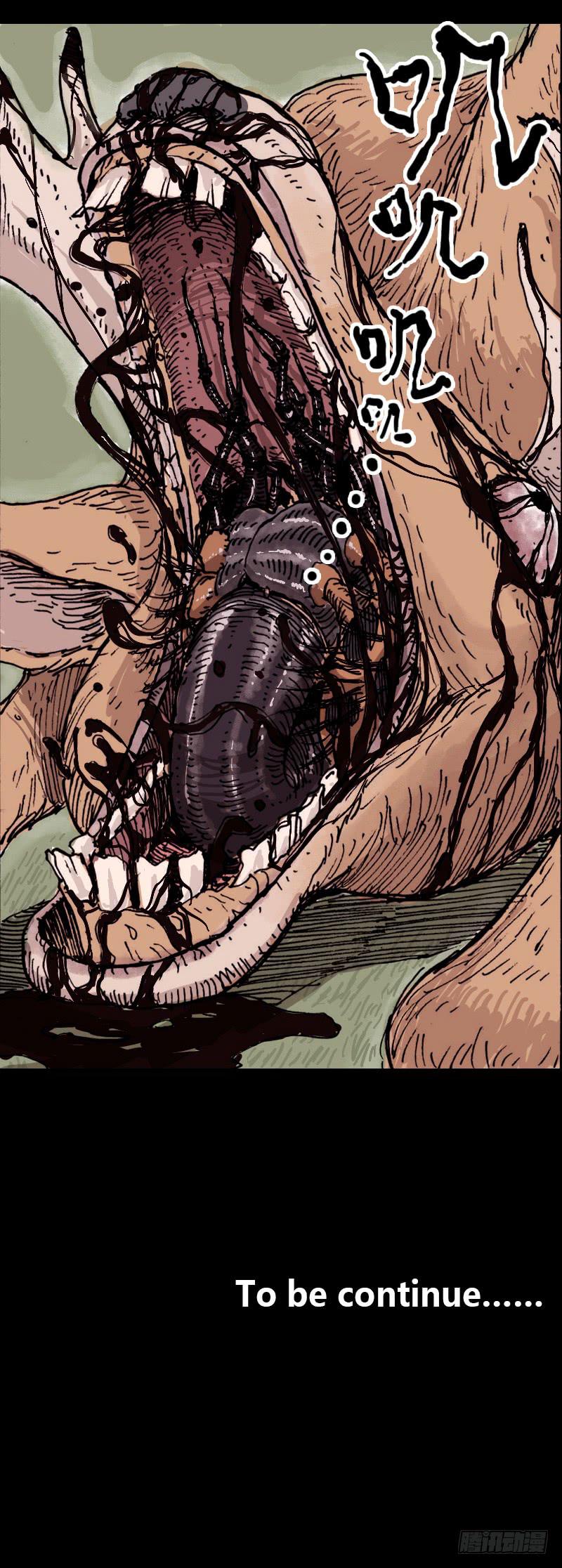 第11话：崩坏-第12话