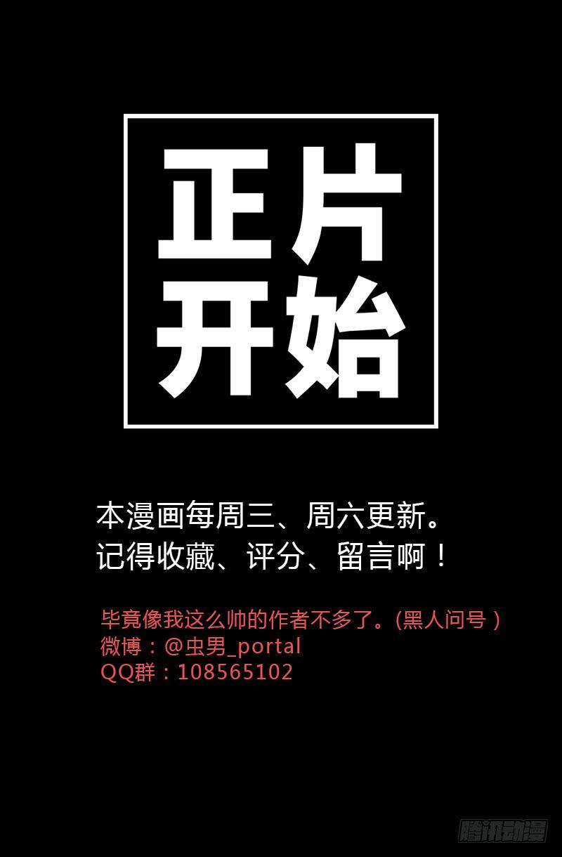 第11话：崩坏-第12话