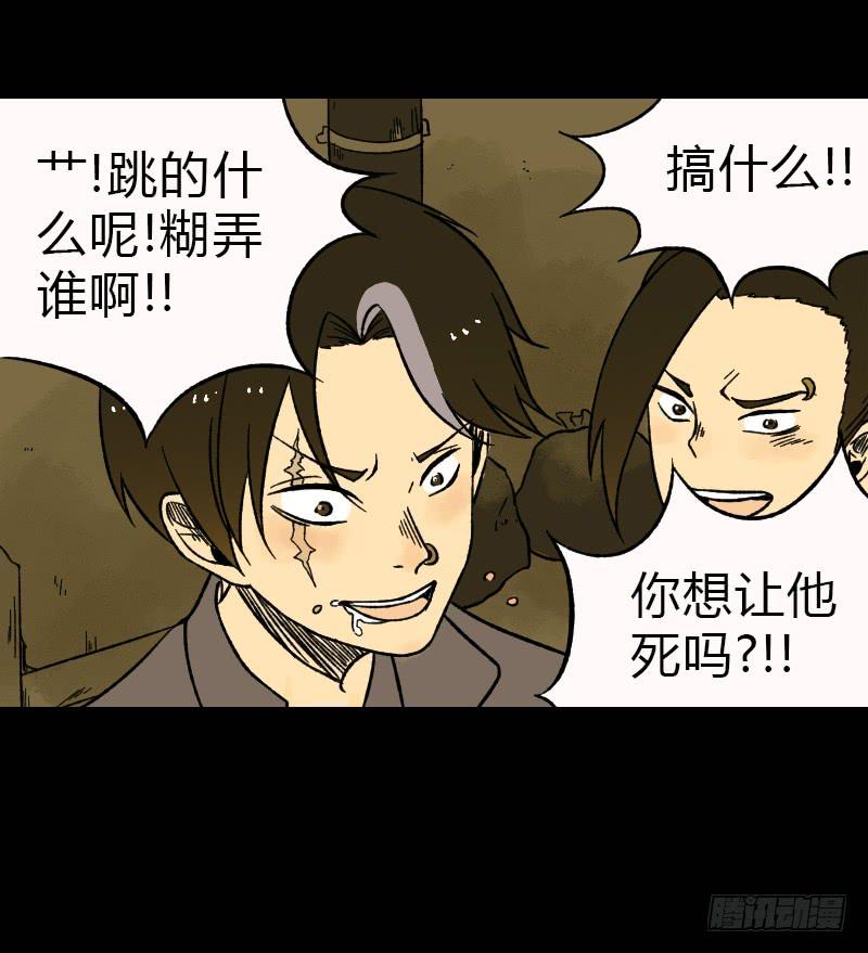 第13话：芭蕾舞（下）-第14话