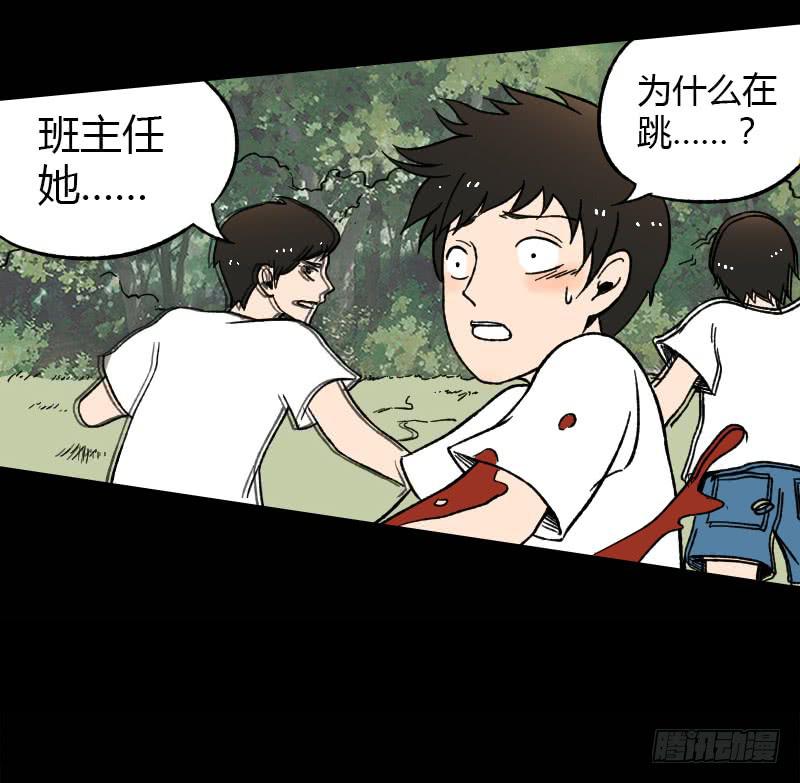 第13话：芭蕾舞（下）-第14话