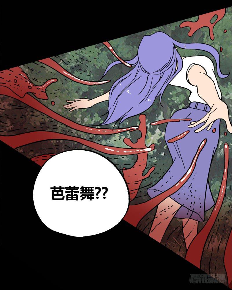 第13话：芭蕾舞（下）-第14话