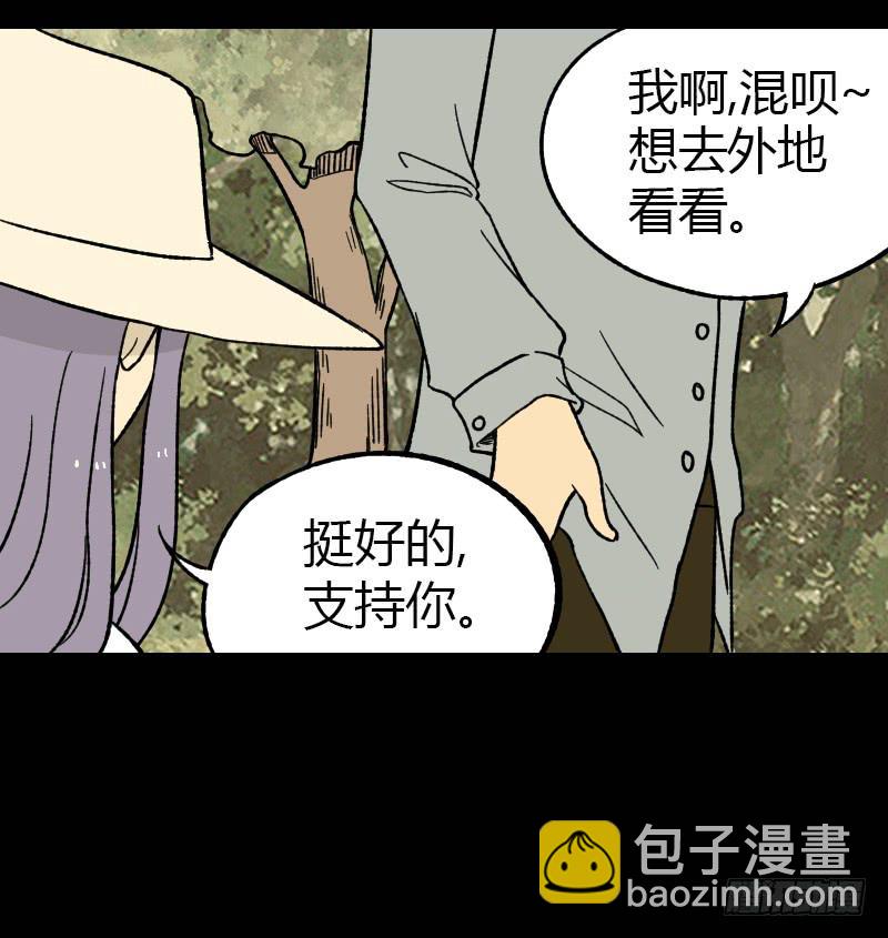 第13话：芭蕾舞（下）-第14话