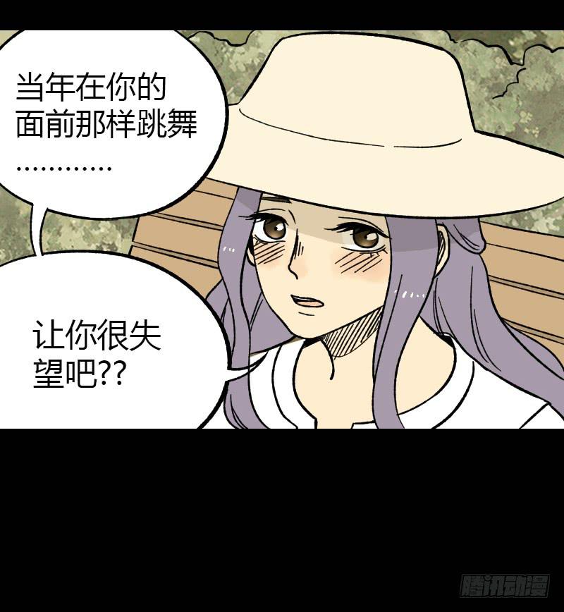 第13话：芭蕾舞（下）-第14话