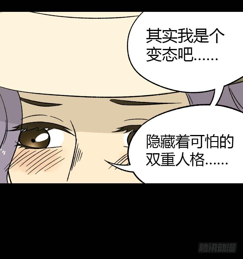 第13话：芭蕾舞（下）-第14话