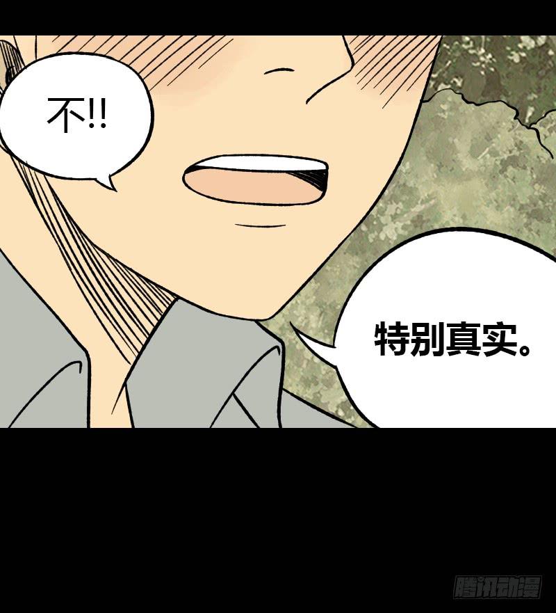 第13话：芭蕾舞（下）-第14话