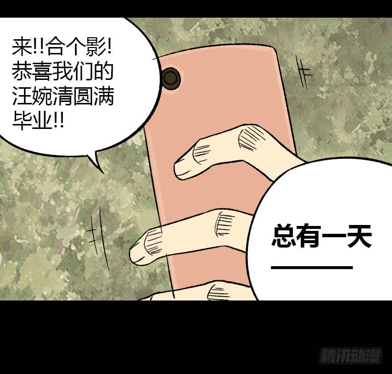 第13话：芭蕾舞（下）-第14话