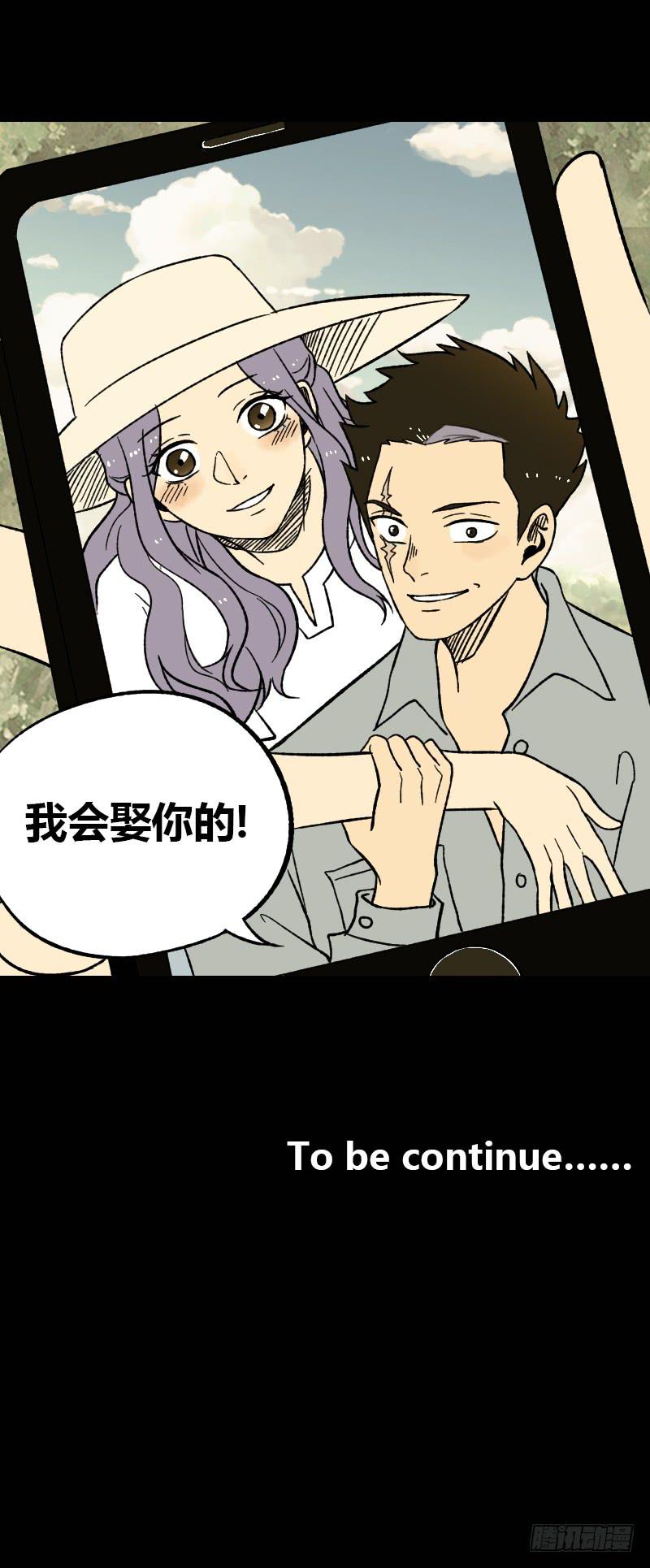 第13话：芭蕾舞（下）-第14话