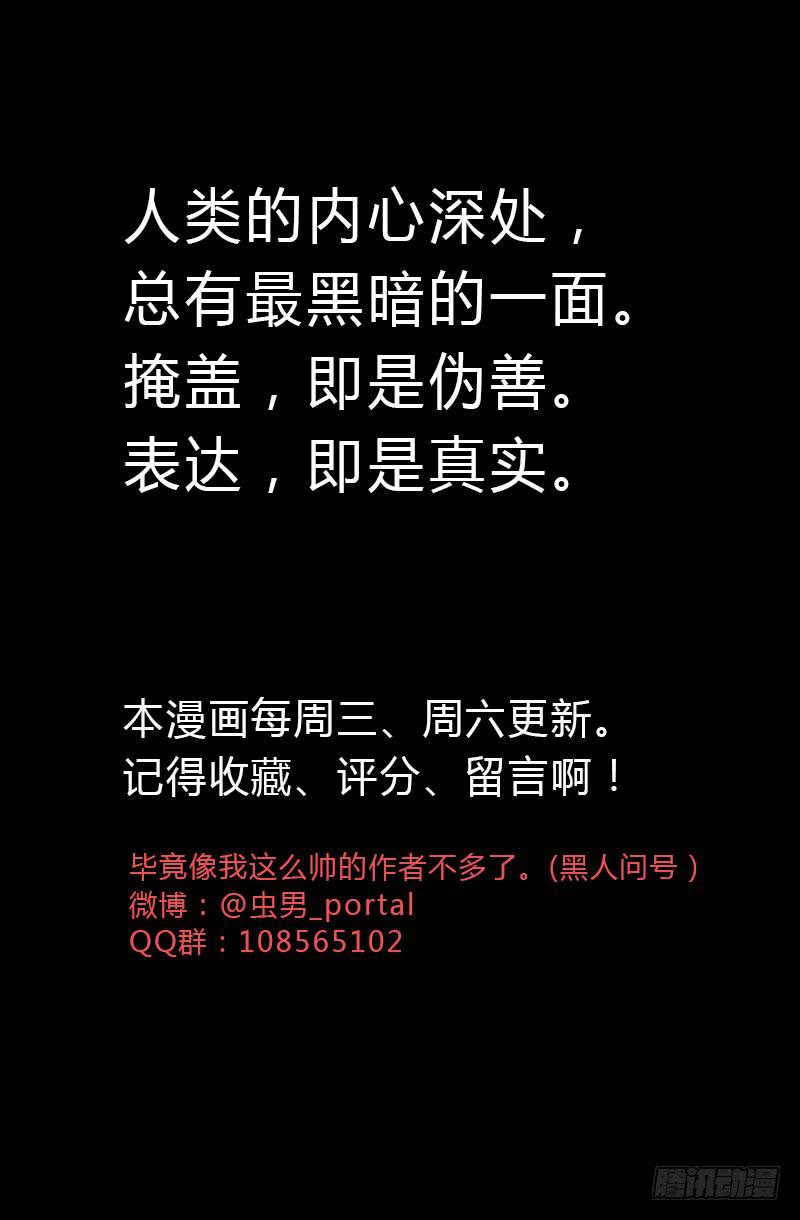 第13话：芭蕾舞（下）-第14话