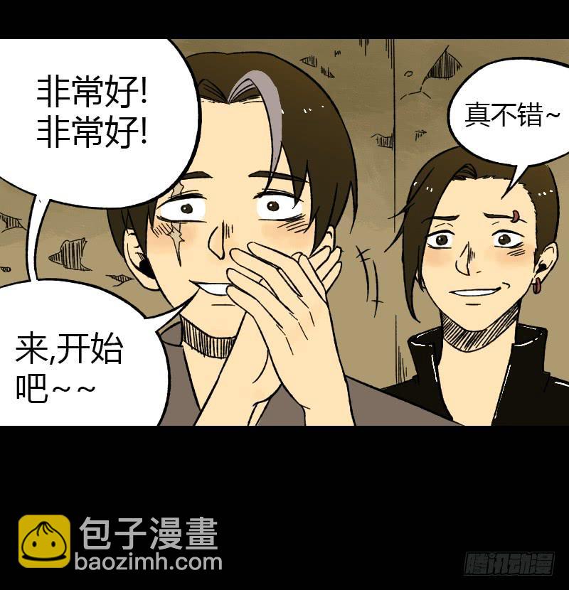 第13话：芭蕾舞（下）-第14话