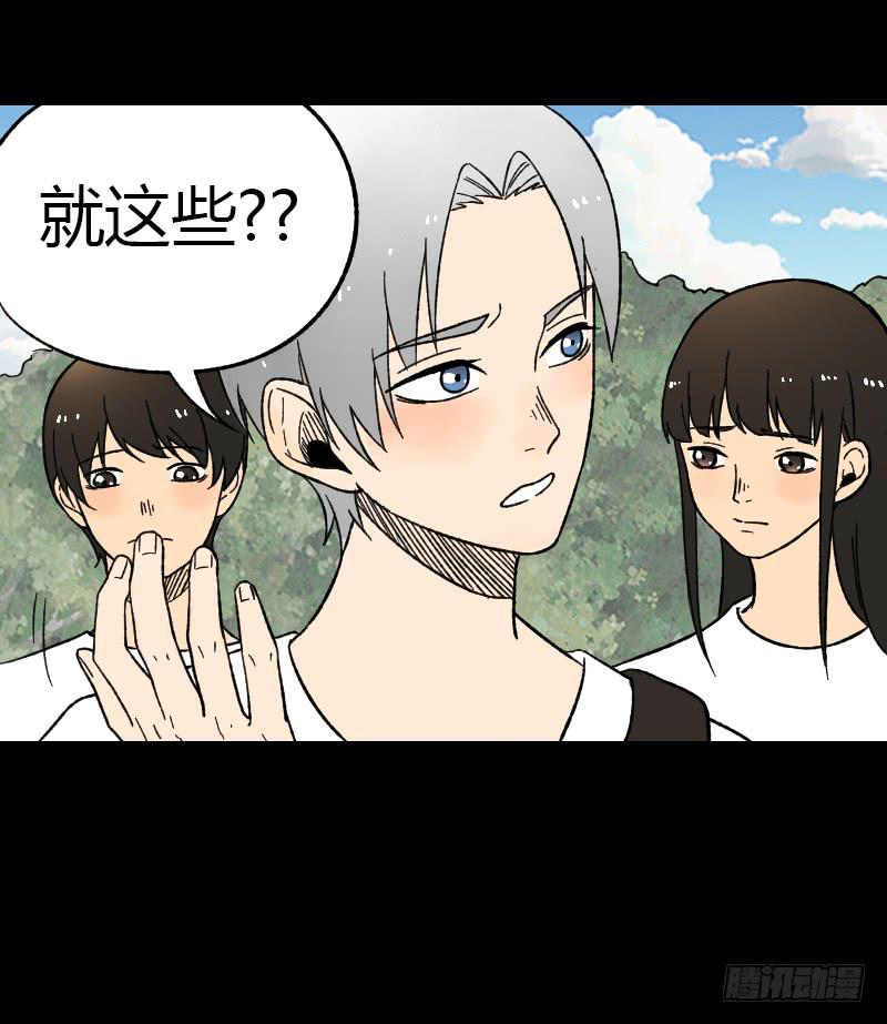 第15话：整装待发(1/2)-第16话