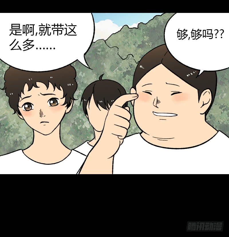 第15话：整装待发(1/2)-第16话