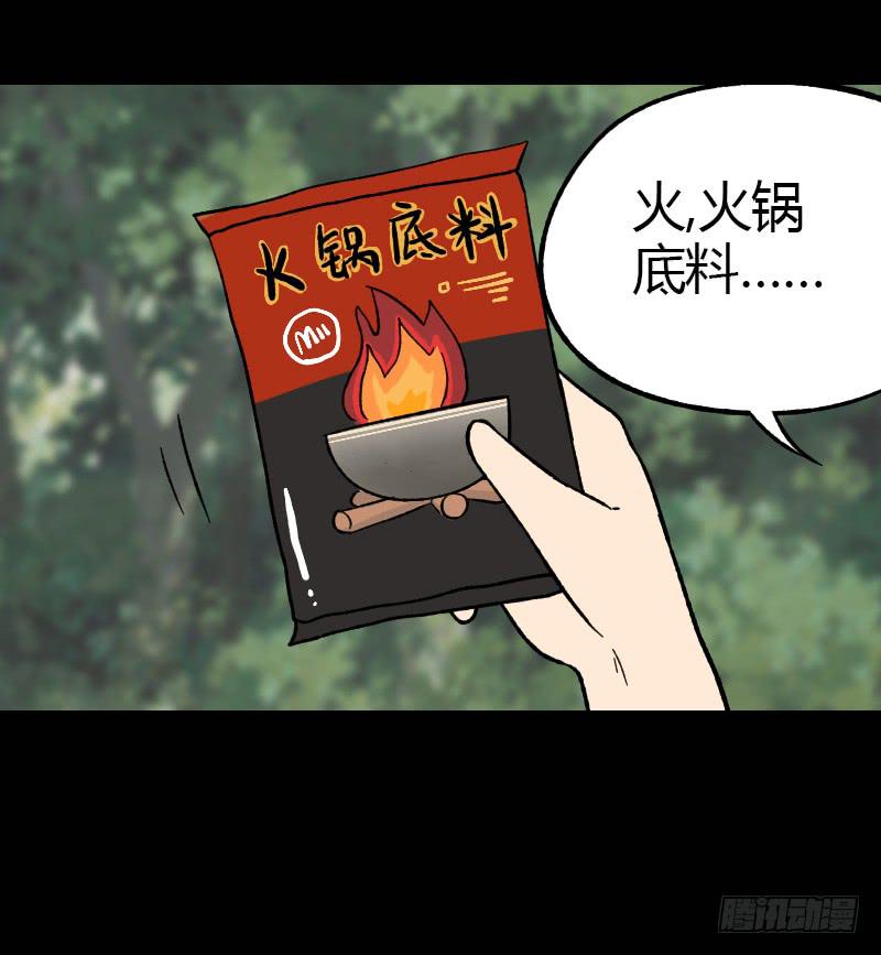 第15话：整装待发(1/2)-第16话