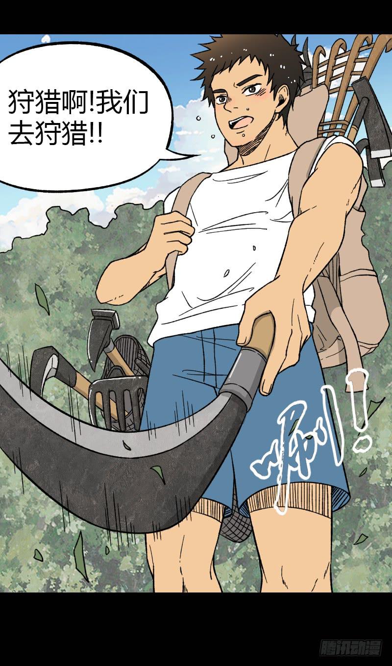 第15话：整装待发(1/2)-第16话