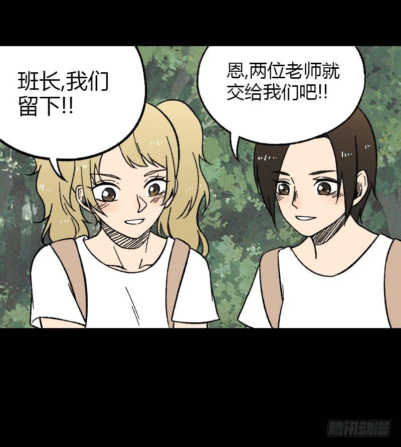 第15话：整装待发(1/2)-第16话