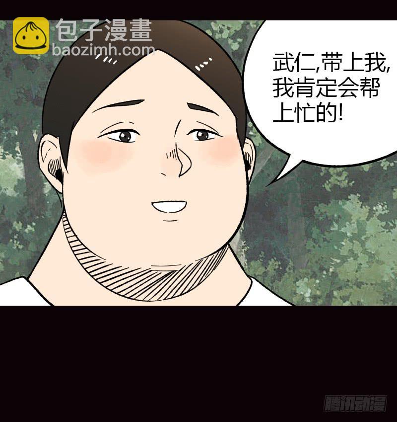 第15话：整装待发(1/2)-第16话