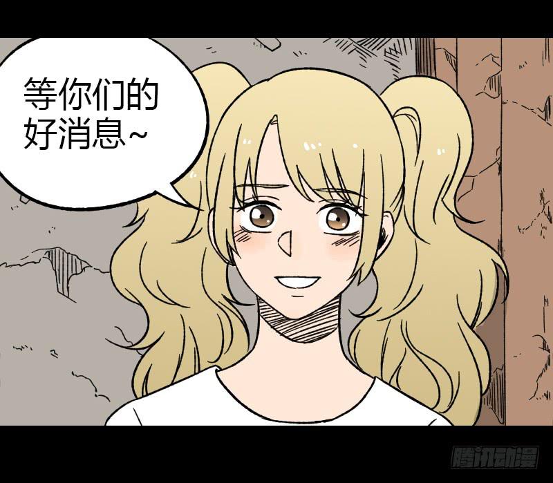 第15话：整装待发(1/2)-第16话