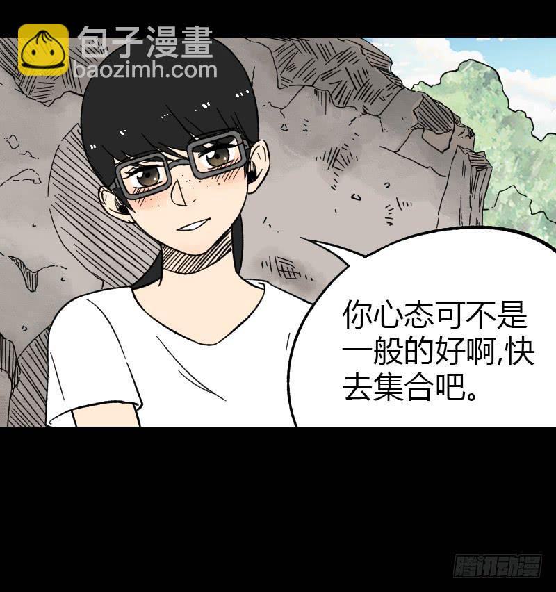 第15话：整装待发(1/2)-第16话