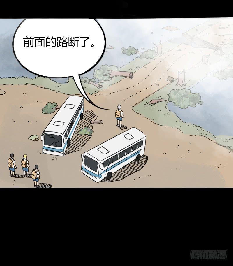 第17话：迷雾(1/2)-第18话