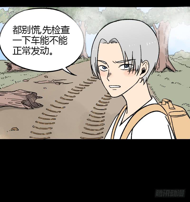 第17话：迷雾(1/2)-第18话