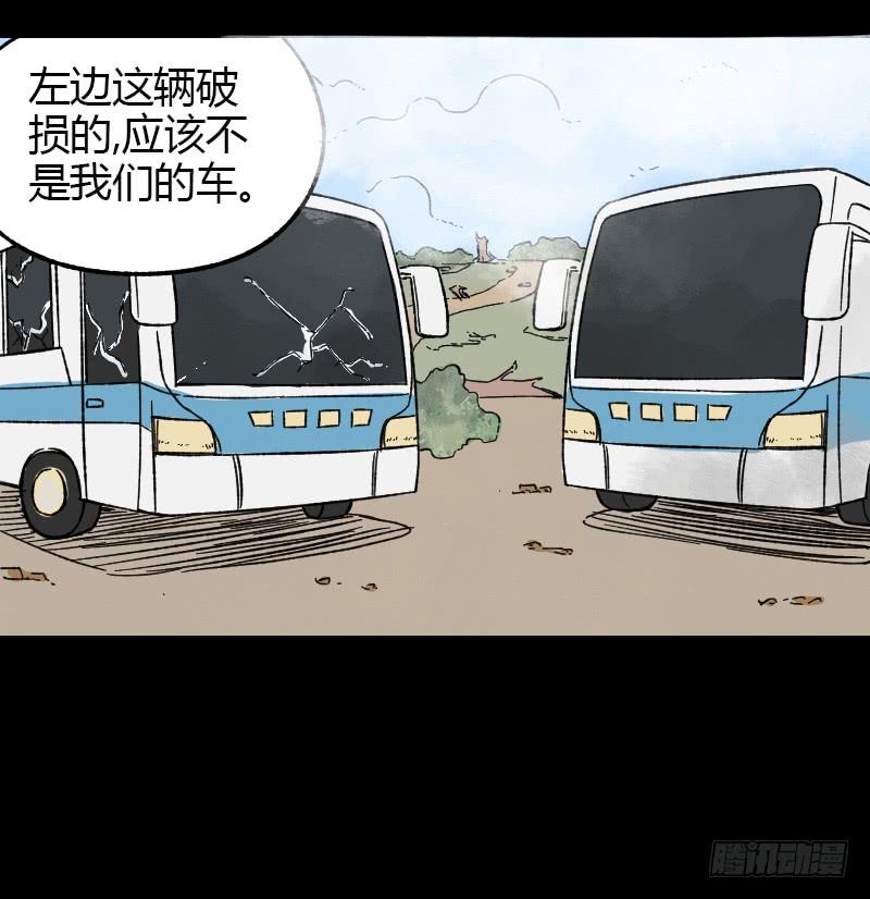 第17话：迷雾(1/2)-第18话