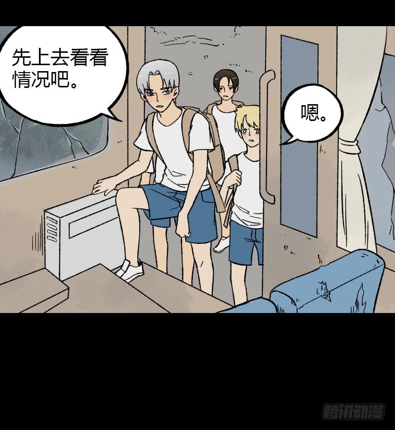 第17话：迷雾(1/2)-第18话