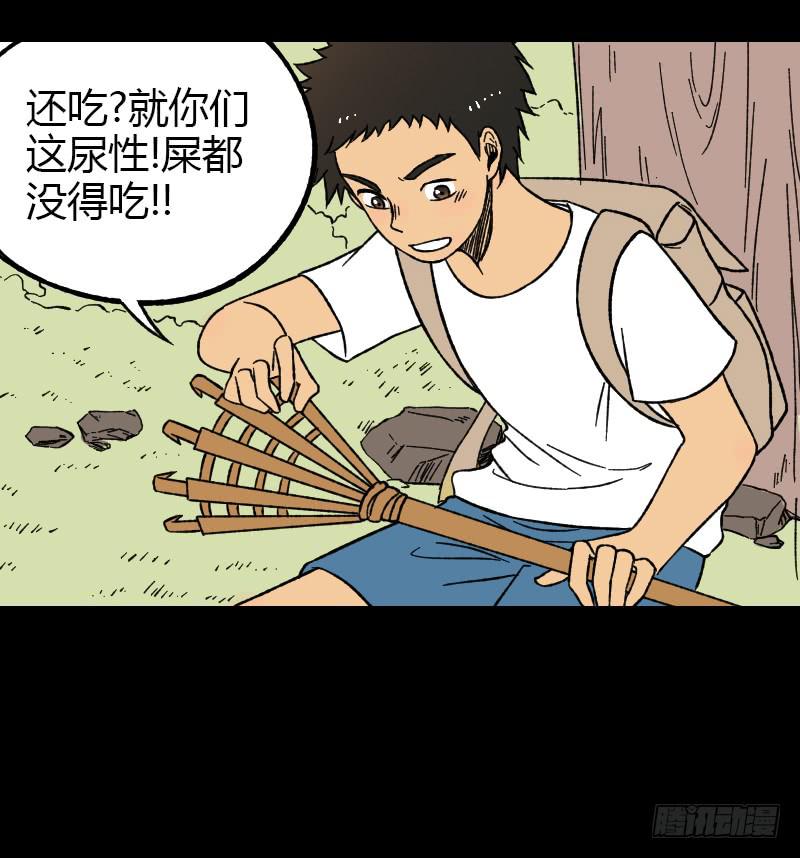 第17话：迷雾(1/2)-第18话