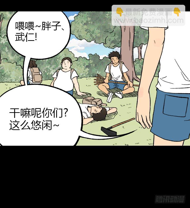 第17话：迷雾(1/2)-第18话