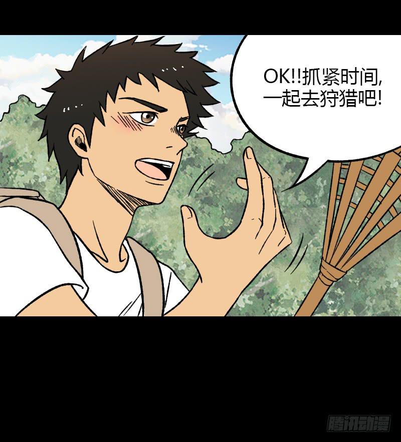 第17话：迷雾(1/2)-第18话