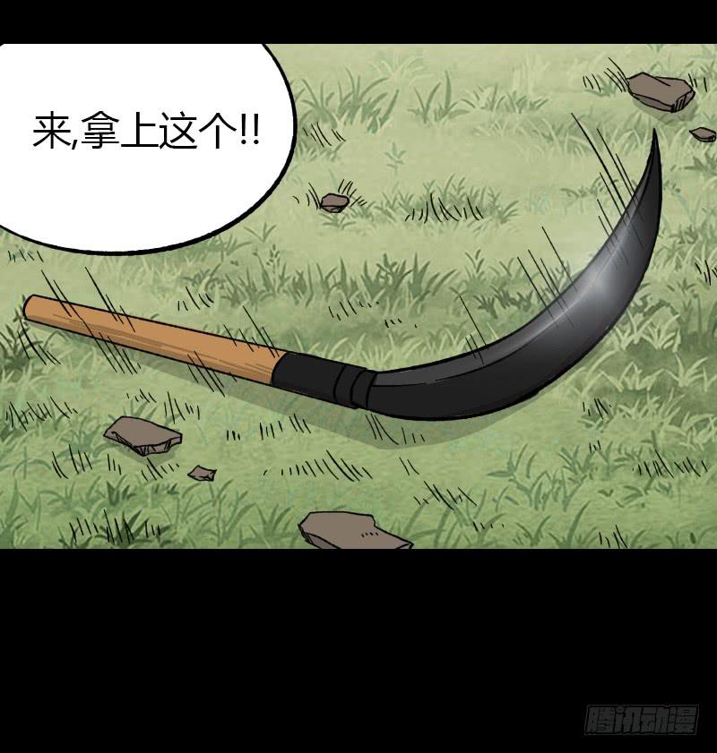 第17话：迷雾(1/2)-第18话