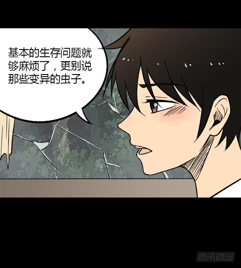 第19话：信号-第20话