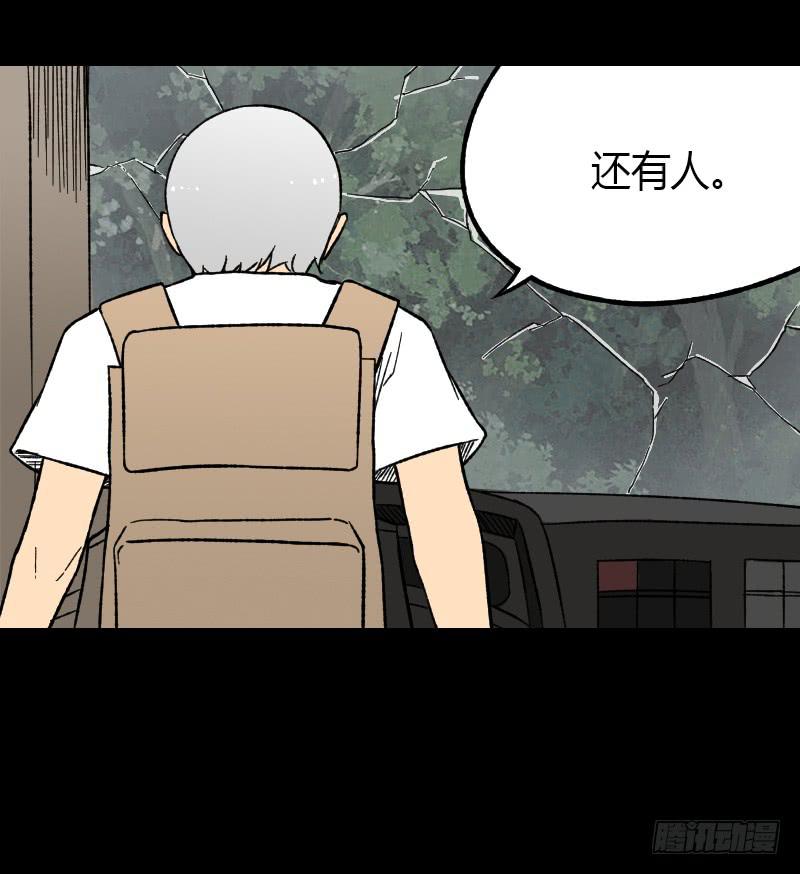 第19话：信号-第20话