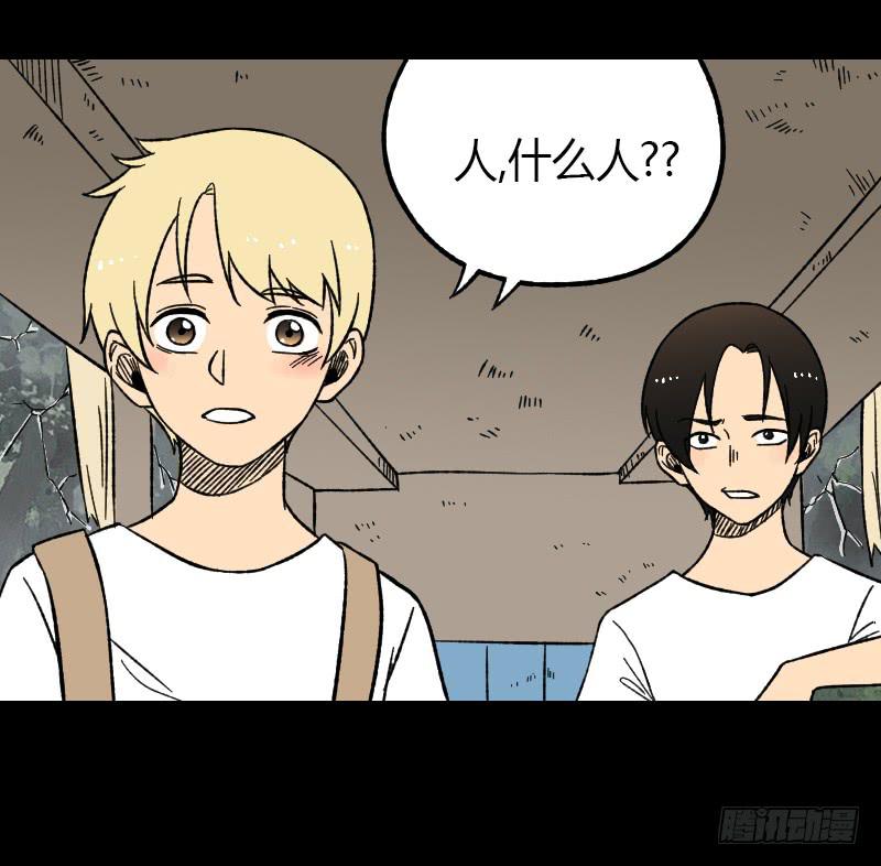 第19话：信号-第20话