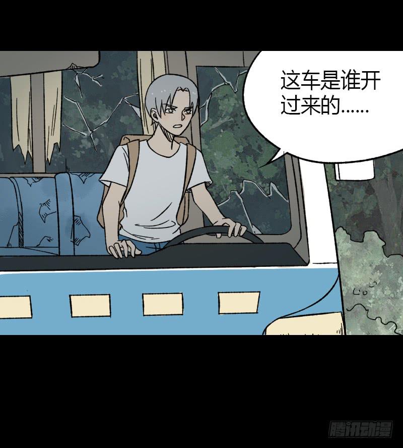 第19话：信号-第20话