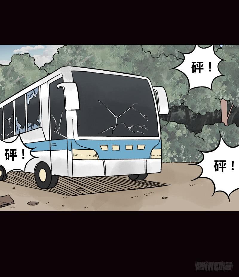 第19话：信号-第20话