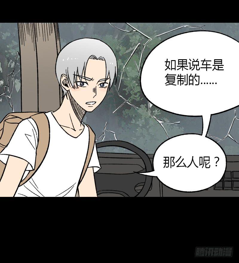 第19话：信号-第20话