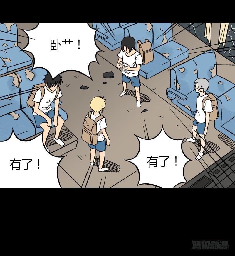 第19话：信号-第20话