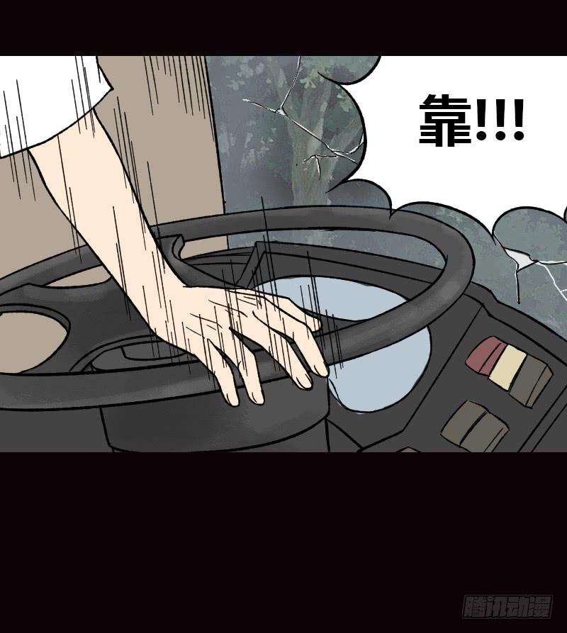 第19话：信号-第20话