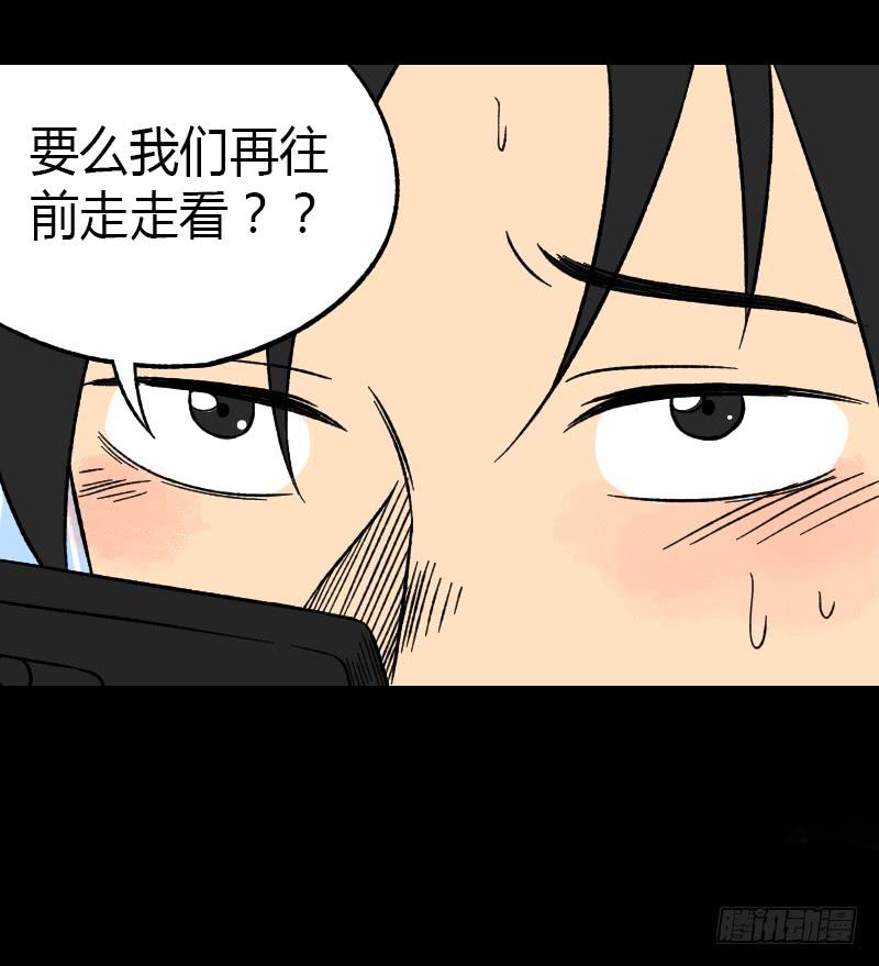 第19话：信号-第20话