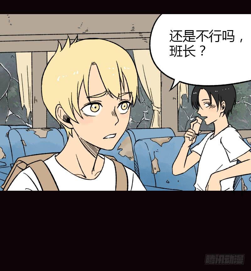 第19话：信号-第20话