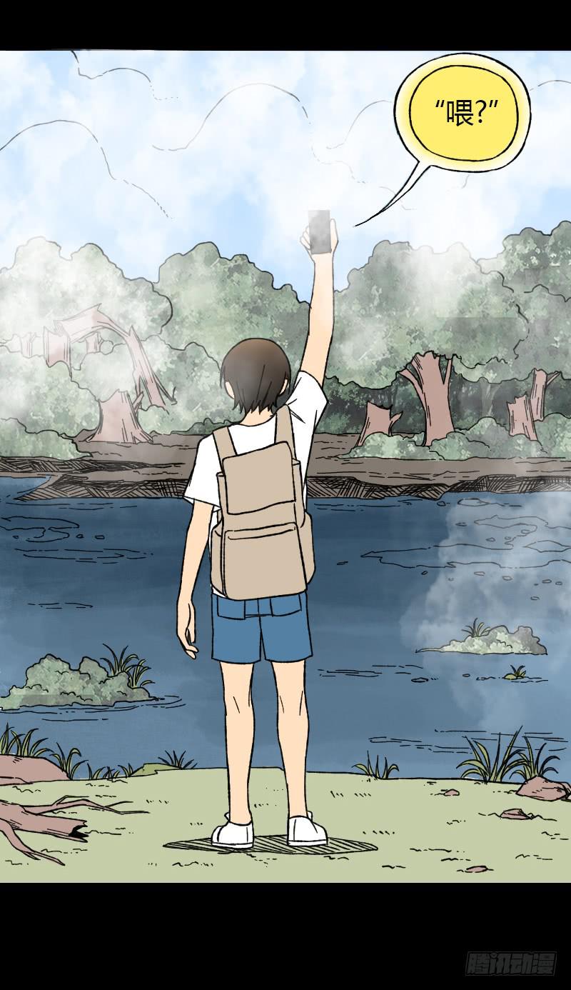 第19话：信号-第20话